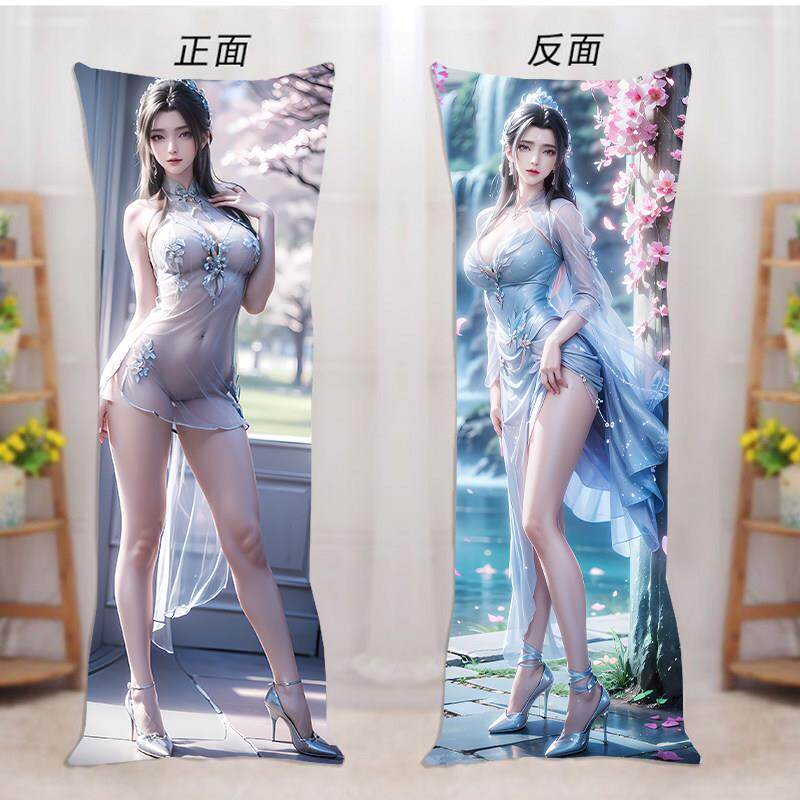 诛仙陆雪琪二次元等身抱枕宅男DIY款周边等身抱枕套禁欲系