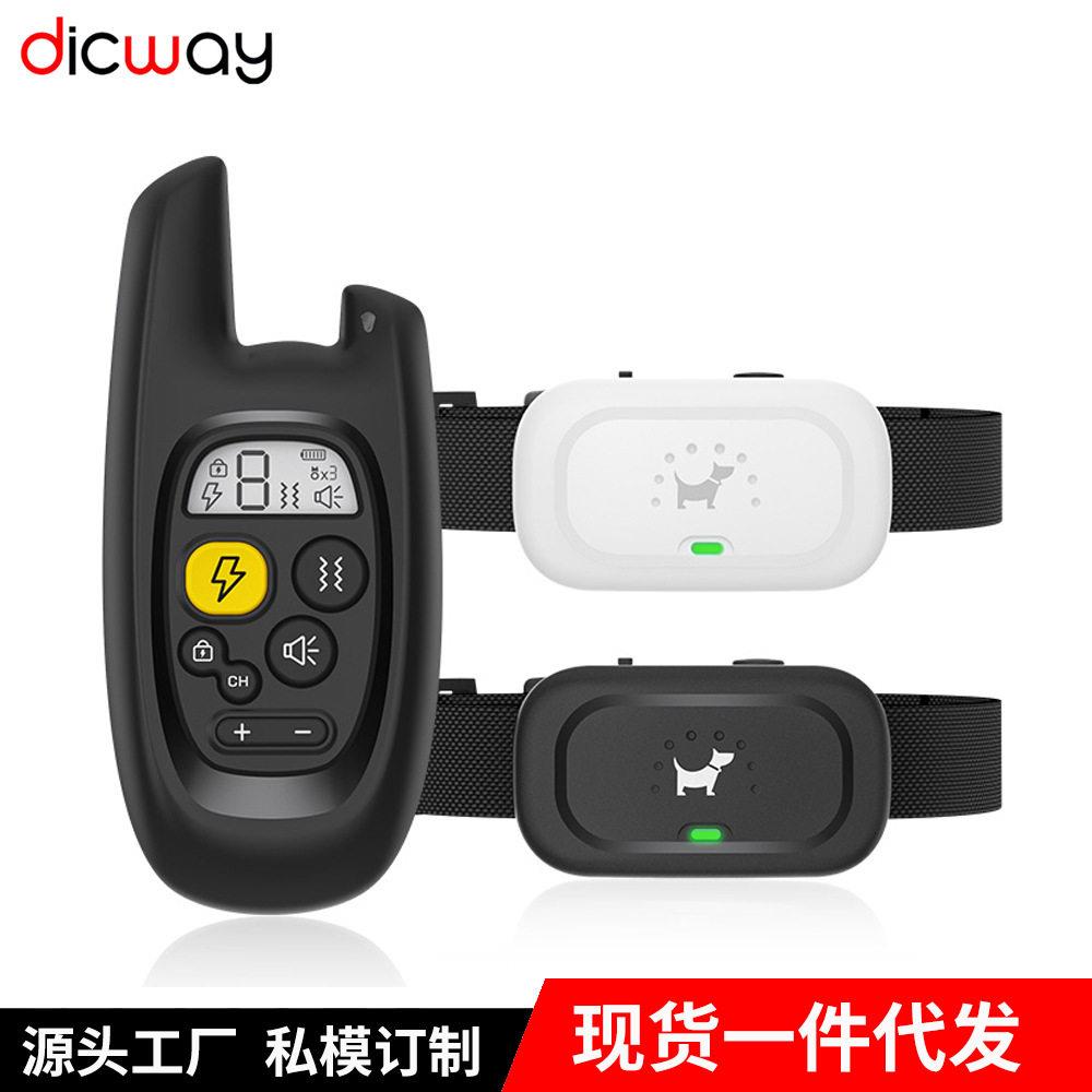款宠物用品训练狗新款宠物遥控训狗器智能电子项圈充电防水
