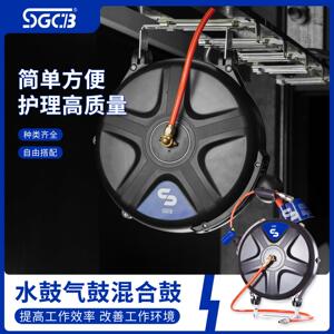 SGCB新格自动伸缩卷管器水鼓气鼓电鼓水气混合鼓4S汽修店洗车设备