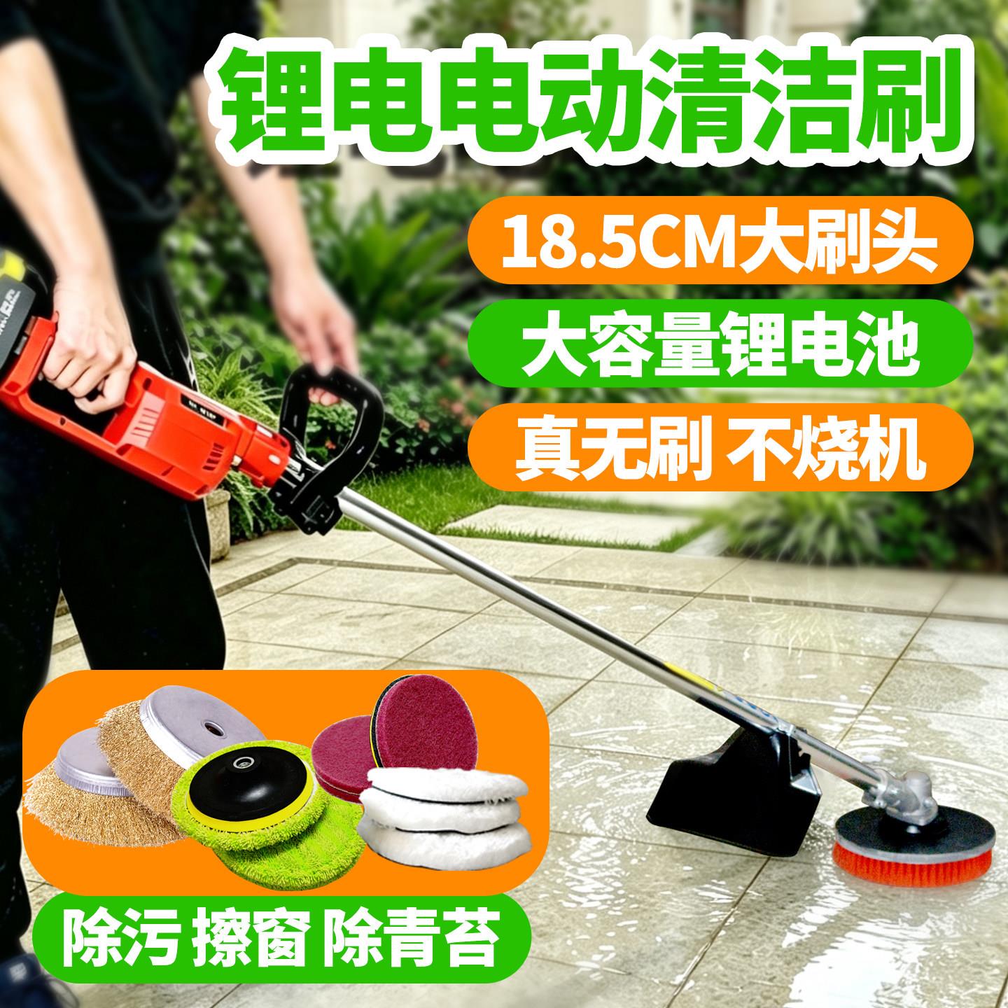 大功率电动洗地机地毯清洗机沙发清洗机电动清洁刷地板瓷砖清洗机