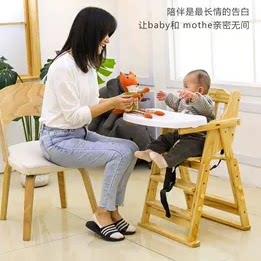 宝宝餐椅儿童餐桌椅子家用可携式可折叠婴儿实木多功能吃饭座椅