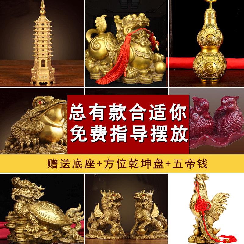 纯铜貔貅龙龟麒麟金蟾蜍文昌塔金鸡葫芦五帝钱摆件客厅店铺居家宅