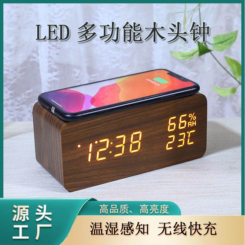 LED 5w无线 线充电声控温湿度木头钟 钟创意床头电子时钟数字台式