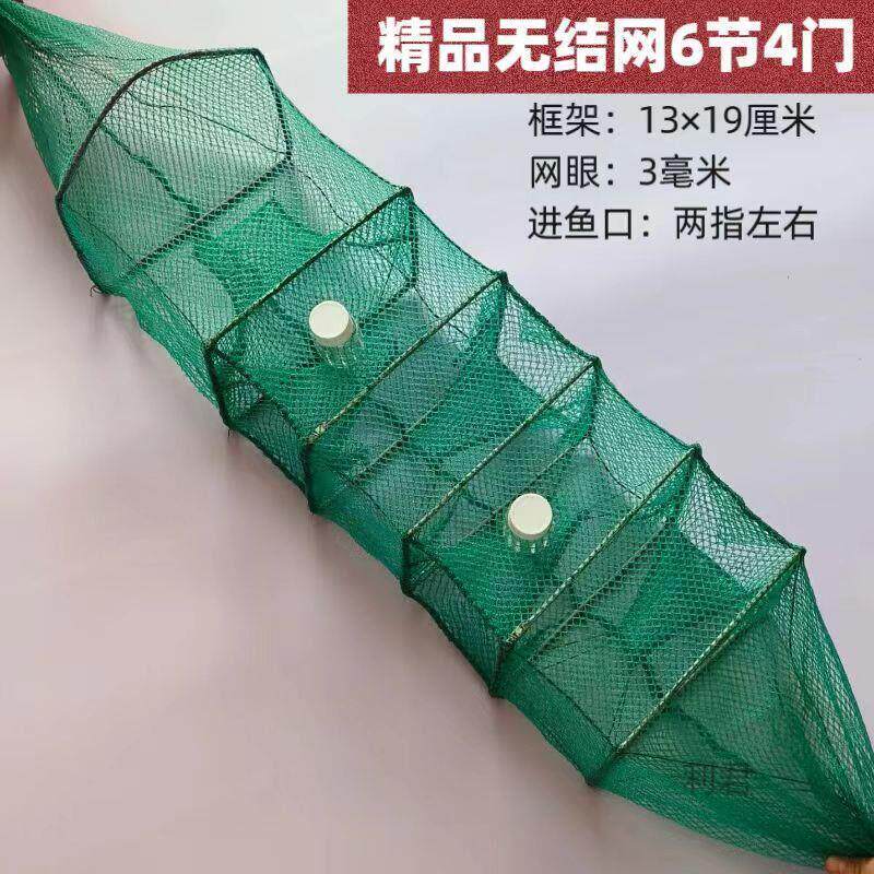 加瓶地插黄鳝笼 手工制作有结无结3门4门垂钓用鱼网