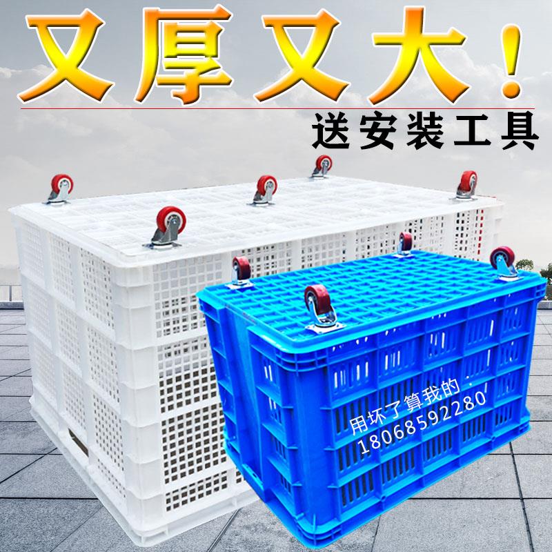 带拉杆滑轮塑料筐带轮子特大号服装布料周转框带轱辘快递装货胶框