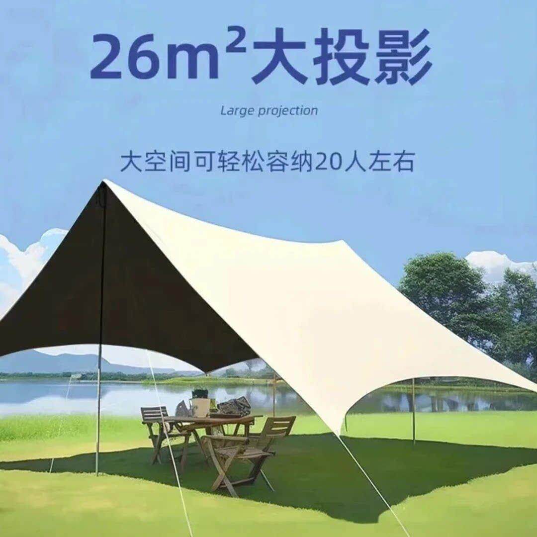 黑胶户外天幕帐篷遮阳防晒防雨天幕折叠收纳帐篷户外露营野餐