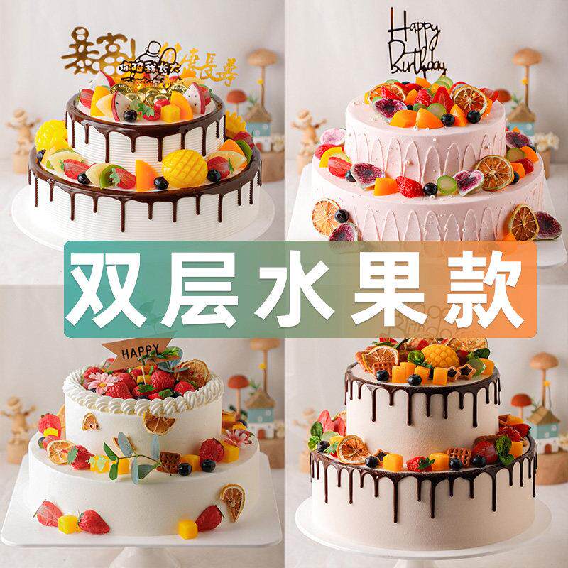 双层欧式水果蛋糕模型2025新款网红生日假蛋糕塑胶样品