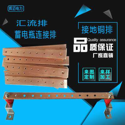 接地铜排3x30防雷机房机柜铜排加工定制镀锡铜排母排等电位接地排