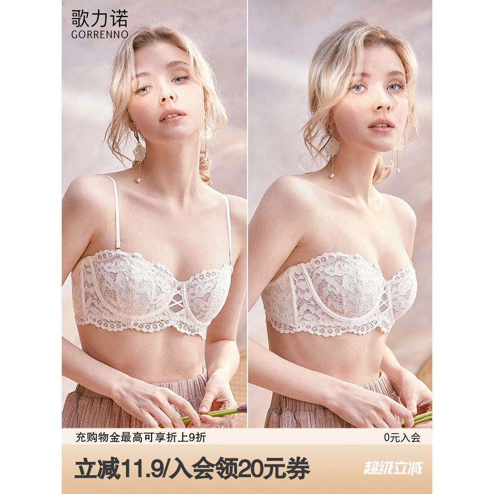 反下垂胸罩超薄上推夏季大乳房显示小意大利面条带子蕾丝半杯白色