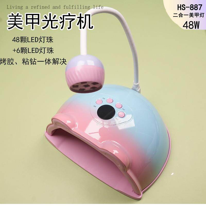 美甲新品二合一美甲光疗机固化灯感应不黑手速干智能美甲烤灯 48w