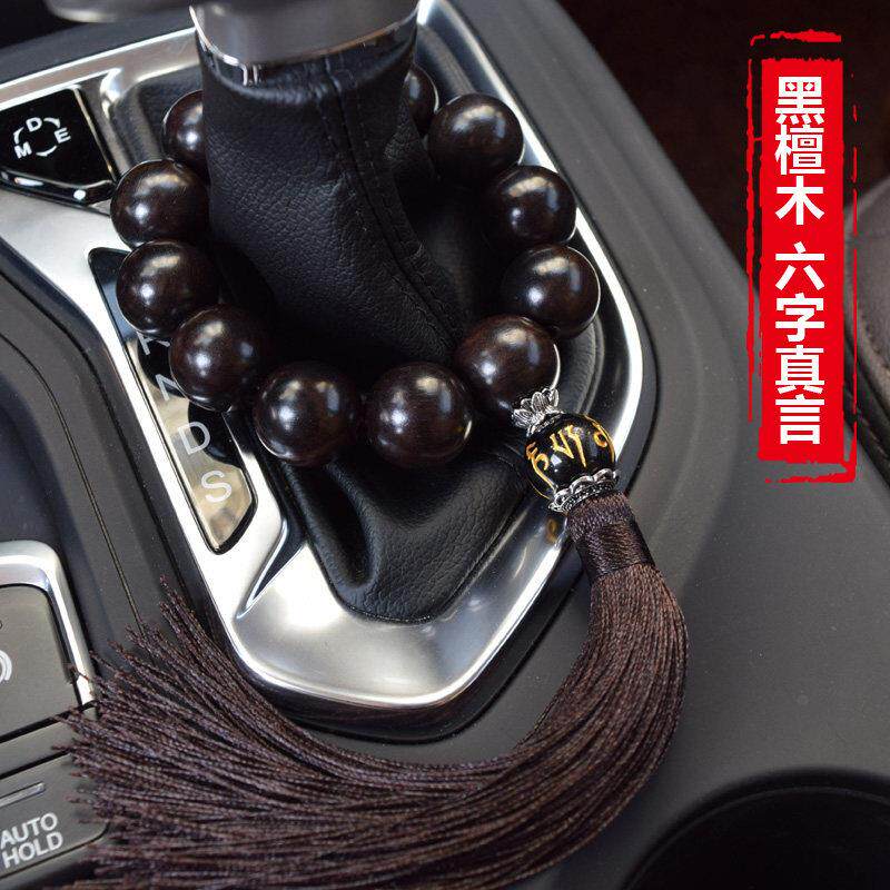 檀木档位装饰佛珠车载车用高档车内挂饰品汽车手排自动档保平安