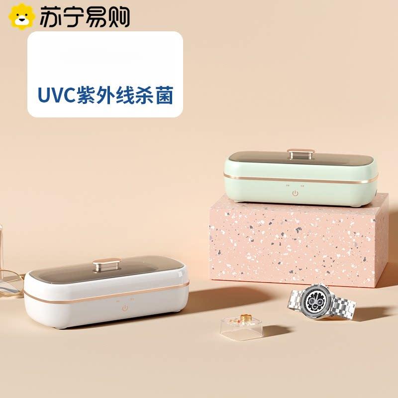 苏宁蓝光杀菌超声波清洗机眼镜自动洗牙套隐形眼镜盒仪器2872Z