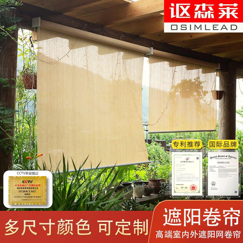 室外遮阳卷帘网窗帘透光隔热防晒门帘客厅落地窗户阳台拉帘可定做