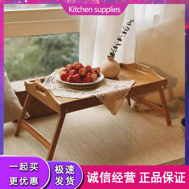 床上可折叠书桌电脑桌简约小餐桌家用榻榻米阳台茶几桌月子餐桌竹