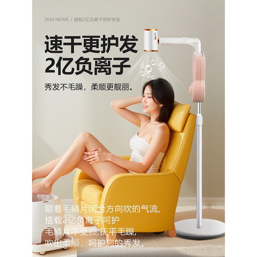 立式吹风机自动摇摆理发店发廊美容室和小孩家用懒人高速电吹风机