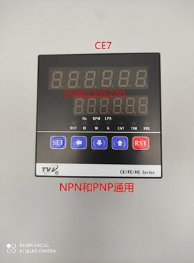 全新TVV CE4 CE8 CE7-P61A计数器 计米器 转速表 频率表