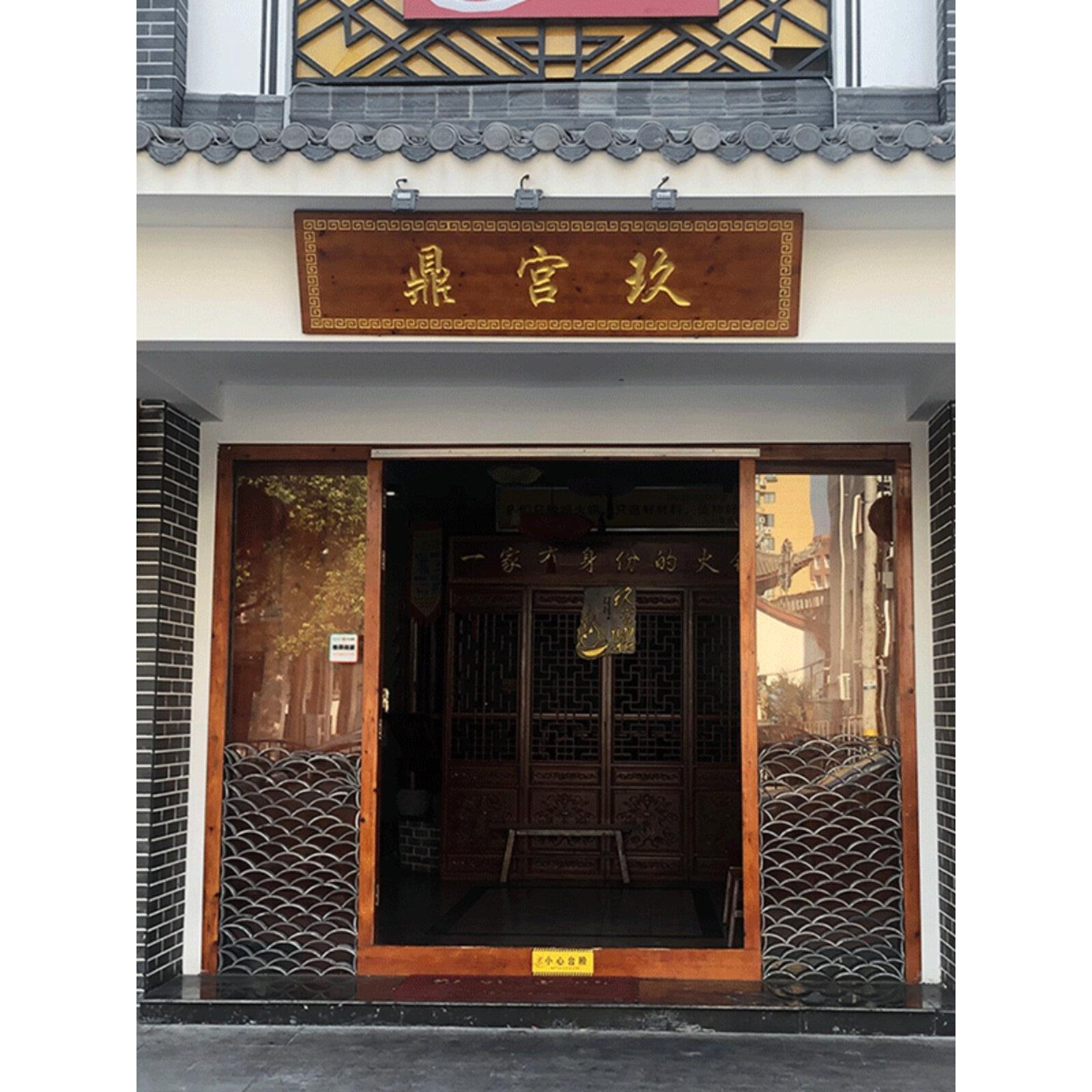 实木牌匾木刻彷古门头店面招牌雕刻字匾菜牌定制匾额木质对联木雕