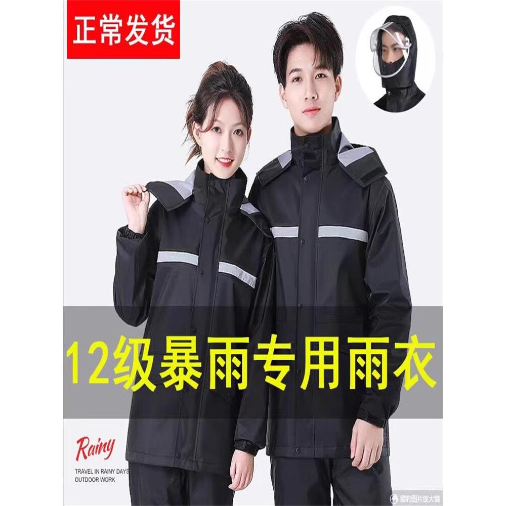 雨衣和雨裤,防雨劈双层全身摩托车男女皆可骑行防水双层采茶地点