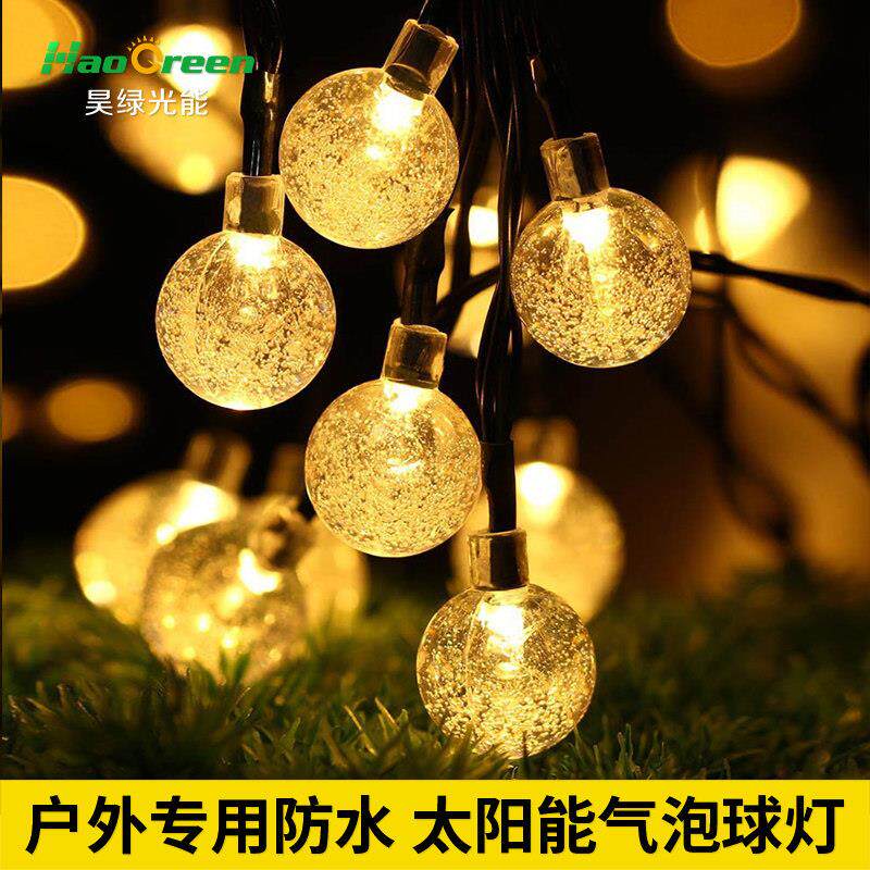 太阳能灯户外LED彩色灯串室外超亮家用防水彩灯草坪花园庭院灯带
