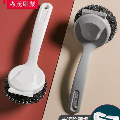 厨房长柄洗锅刷子钢丝球洗碗刷家用去污大号刷锅神器清洁球刷带柄
