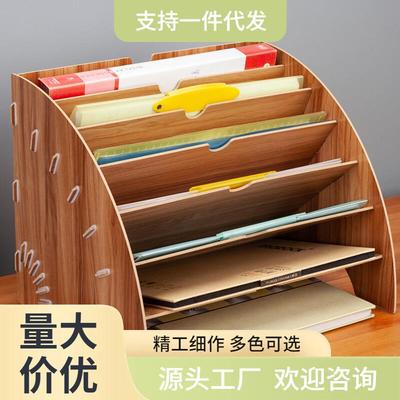 扇形木质桌面文件架办公用品置物框收纳多层A4资料书架跨境亚马逊