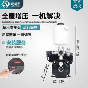 格威斯水泵CMI3 4大功率不锈钢家用自动变频增压泵恒压抽水
