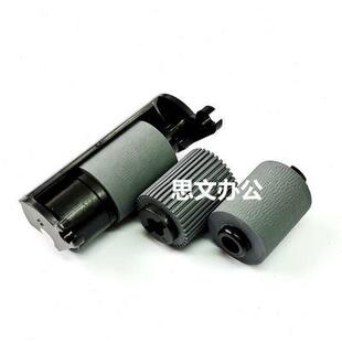 进纸轮 308e 震旦 228e 适用 207 268e 248e 227输稿器搓纸轮