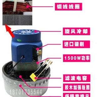 YB1000W吸水机马达通用洁霸嘉美1000w BF822 1000A吸尘器电机X