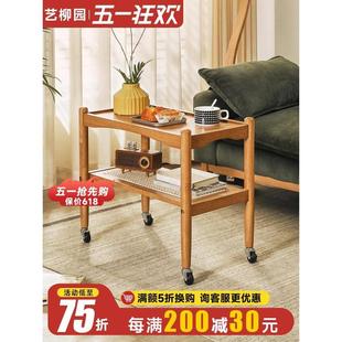 沙发边几家用可移动实木茶几客厅小户型带轮简易茶桌子床头置物架