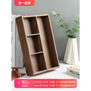 茶几客厅办公桌面钥匙首饰实木茶具收纳盒 黑胡桃木玄关收纳盒中式