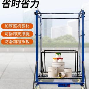 修家用登高遥控升高货物平台折叠升降机 电动脚手架工地施工室内装