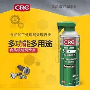 机输送带 美国CRC03040食品级硅润滑剂耐高温脱模橡胶皮带保护包装