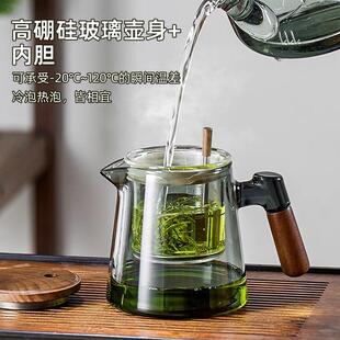 飘逸杯泡茶壶家用2024新款 玻璃内胆按压式 一键茶水分离杯茶具套装