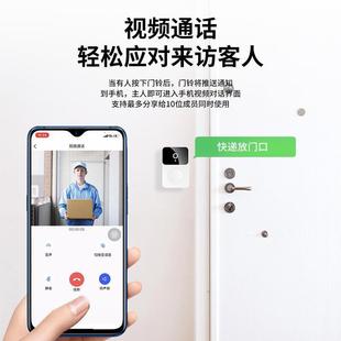零距离智能可视门铃摄像头高清电子猫眼手机无线监控家用防盗门镜