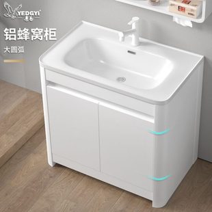 铝蜂窝浴室柜组合家用卫生间洗手盆阳台圆弧形洗脸池洗漱台盆一体