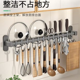 不锈钢厨房挂钩架免打孔挂杆排钩勺子铲子挂架锅铲置物架收纳壁挂