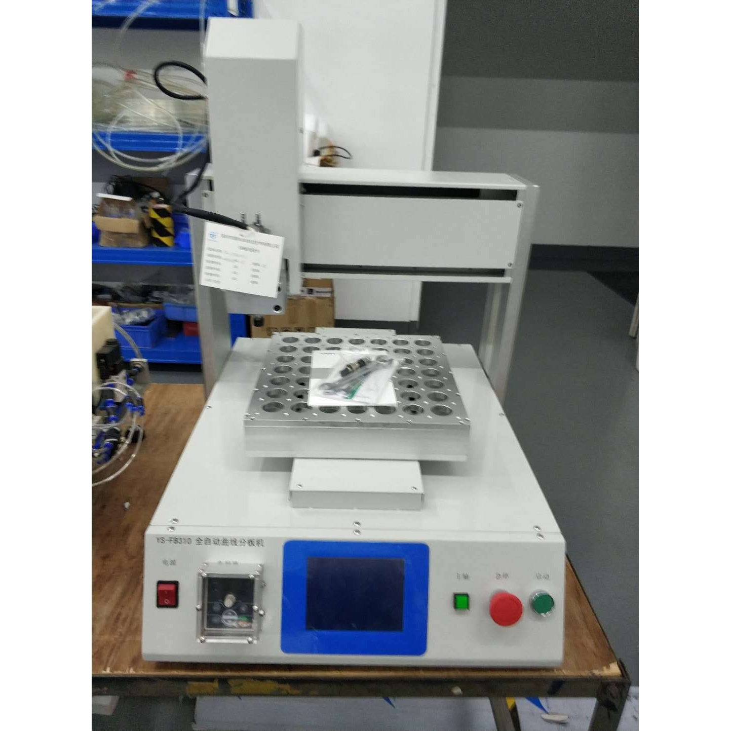 分板邮票孔PCB板 切割曲线电路板 电脑编程式切板的曲线分板机