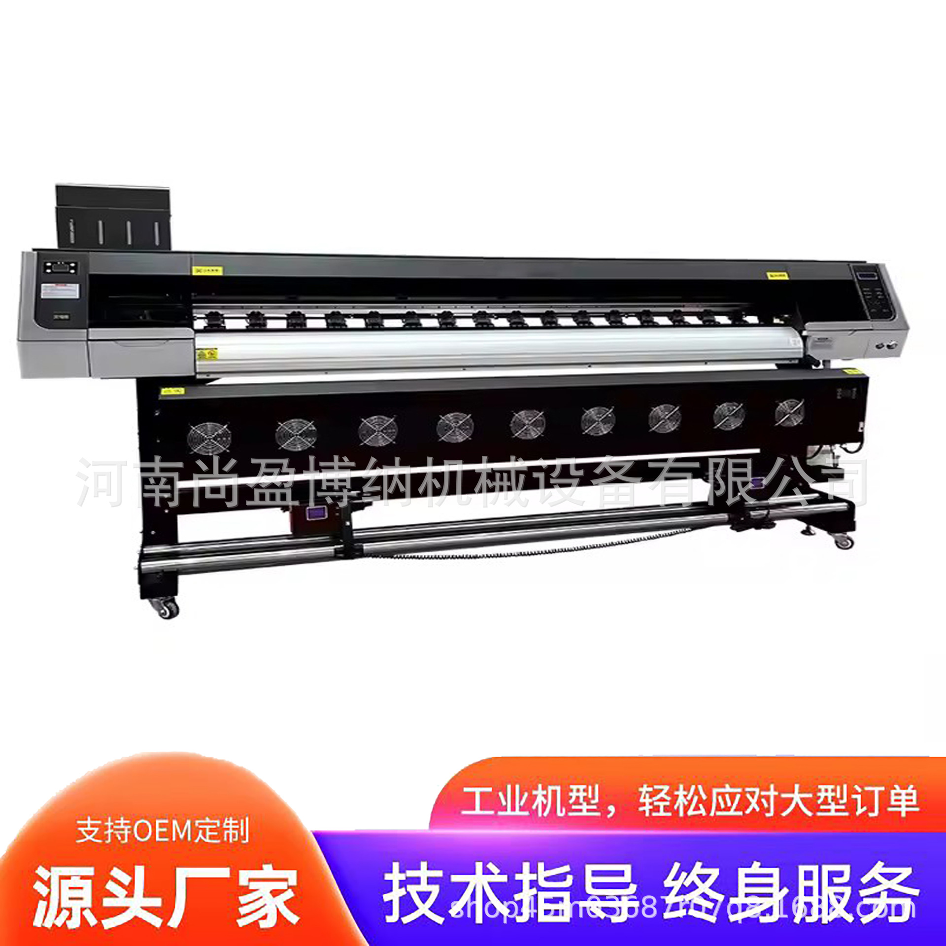 3.2米户内外广告写真机 pu皮革uv打印机1.6米车贴海报写真打印机