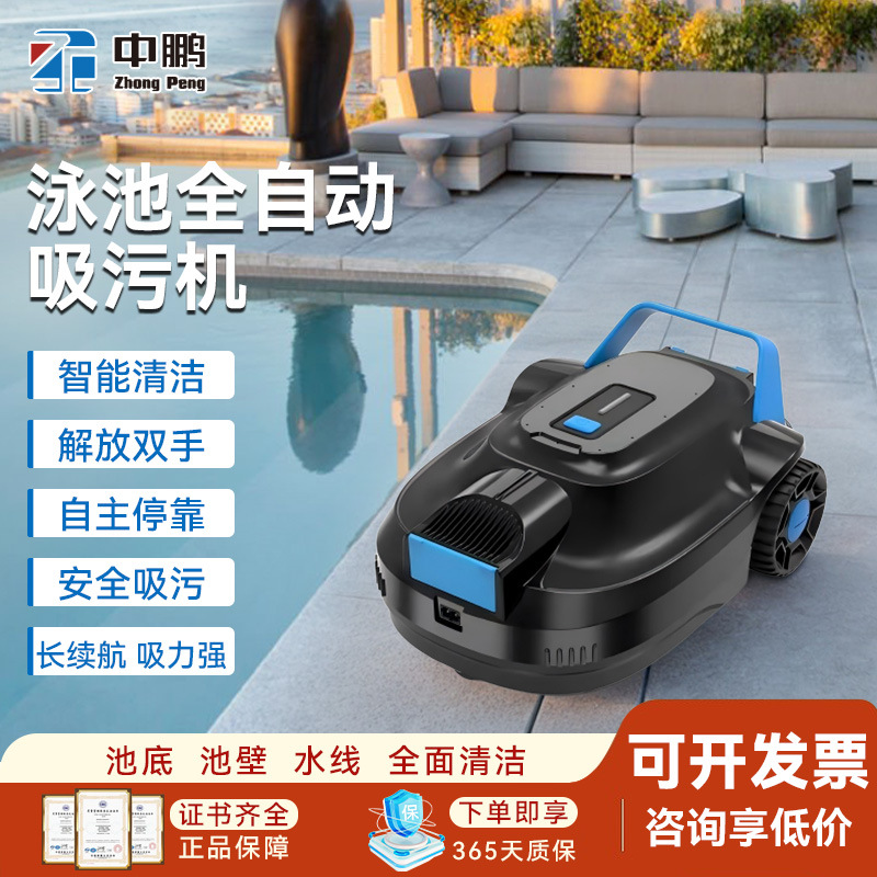 全自动水下吸尘器鱼池底部清理神器池底吸污机游泳池清洁机器人