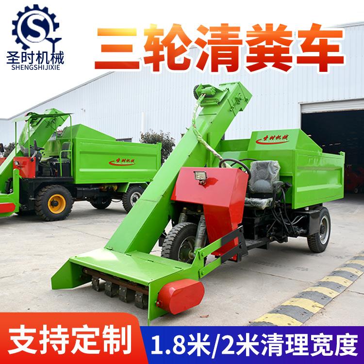 牛圈电动翻斗清粪车 养殖牛场粪便清理车 小型自卸式三轮刮粪车