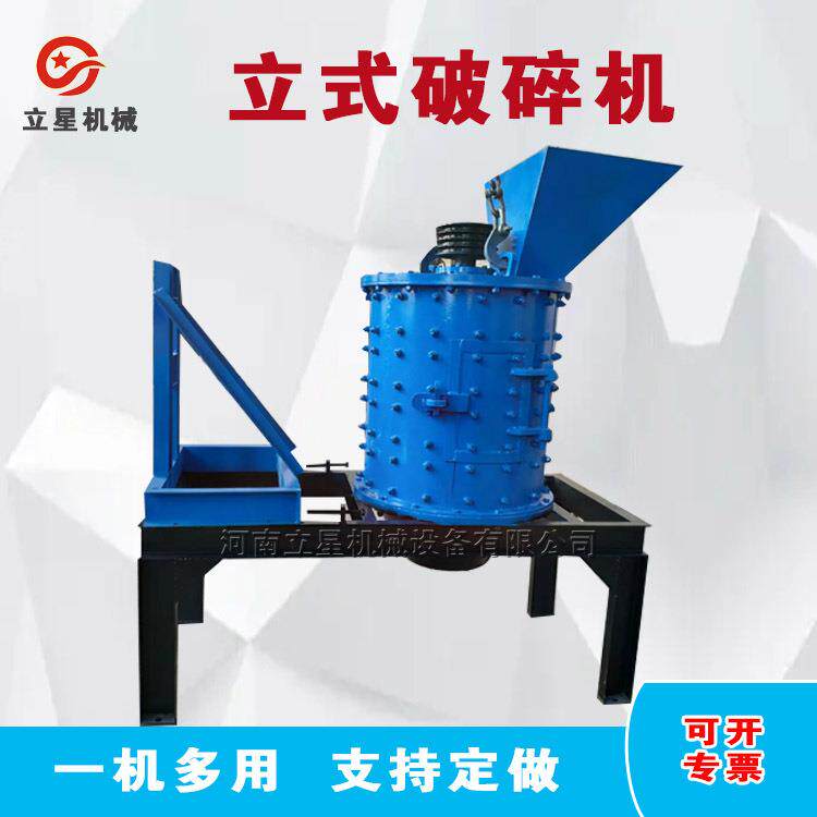 供应钙粉贝壳牡蛎壳粉碎机水泥生料粉墙砂粉碎机600型立式复合破