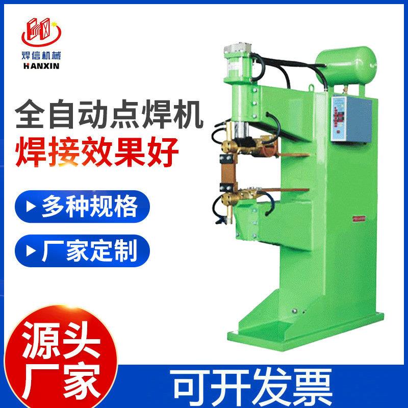 数控交流气动排焊机 钢丝网片排焊机 自动焊网机点焊机