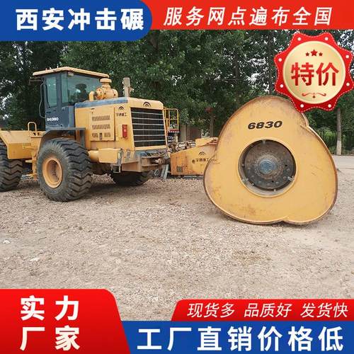 梅花碾压路机 大坝工程 冲击碾出租 冲击压路机规格 冲击碾压施工