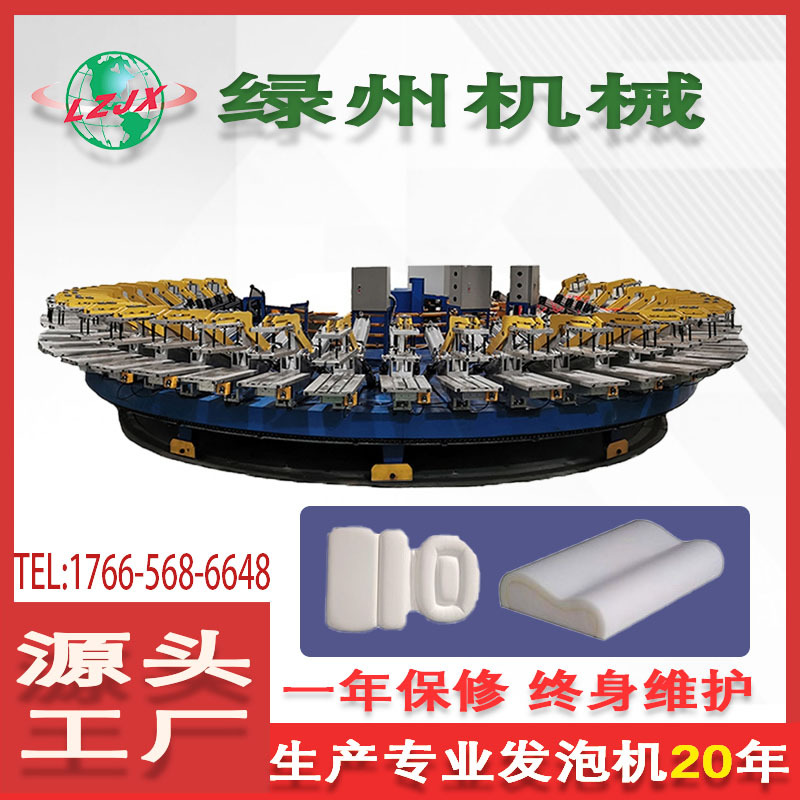 聚氨酯发泡机 低压发泡设备 高回弹慢回弹U枕头坐垫生产设备