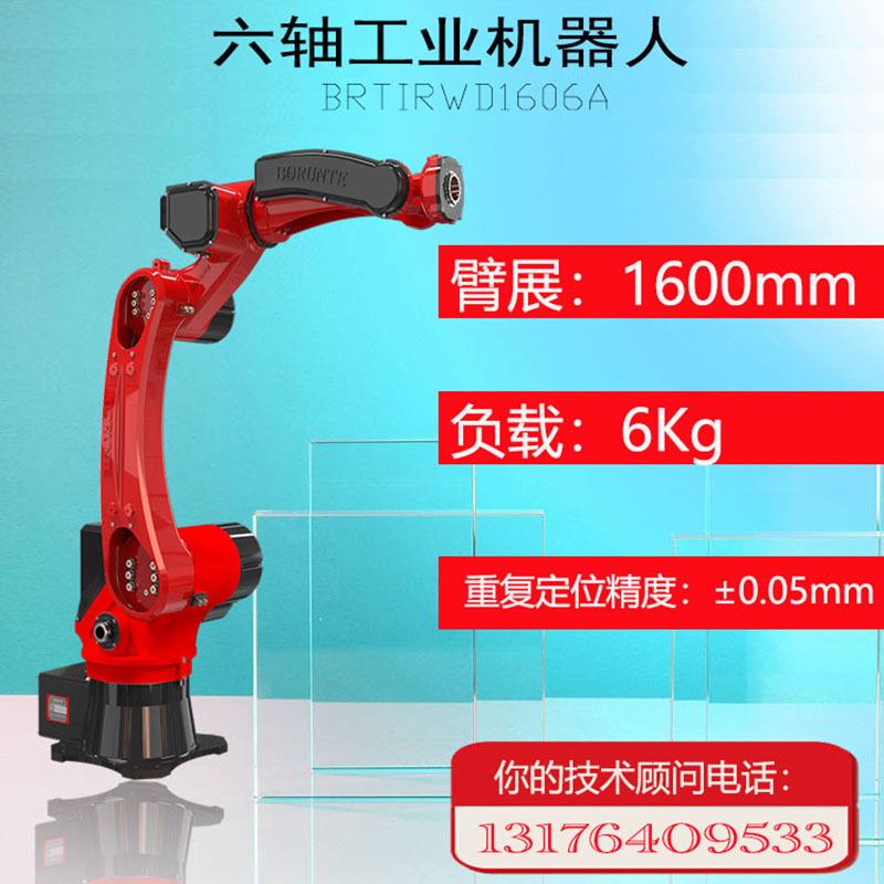 厂家直销六轴工业机器人冲压喷涂码垛焊接机械手臂工业机器人