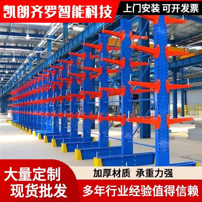 悬臂式货架重型仓库货架悬臂梁手臂式货架双层置物架厂家