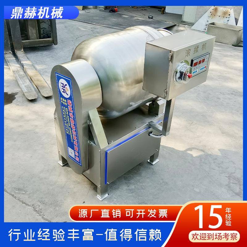 供应腌制粉蒸肉滚揉机小型鲜肉腌制机辣白菜腌制滚揉机设备