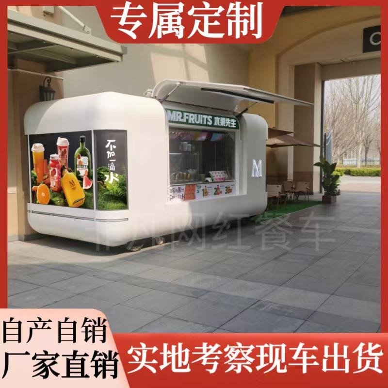 电动餐车飞翼营地景区多功能小吃车奶茶咖啡摆摊车饮品移动售卖车