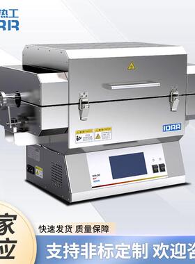 STF台式开合管式炉工矿企业实验室气氛还原退火炉热处理管式炉