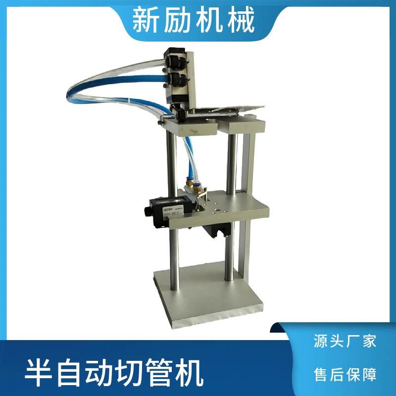 半自动切管机洗发水沐浴露喷雾泵头PP胶管小型气动香水泵头切割机